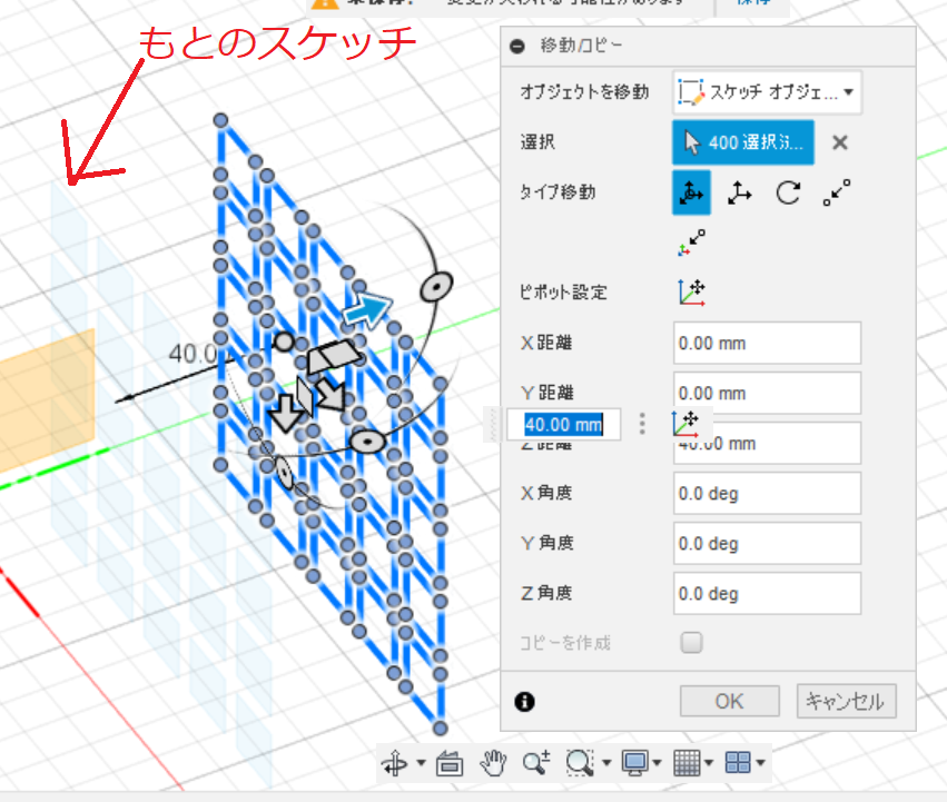 移動/コピー