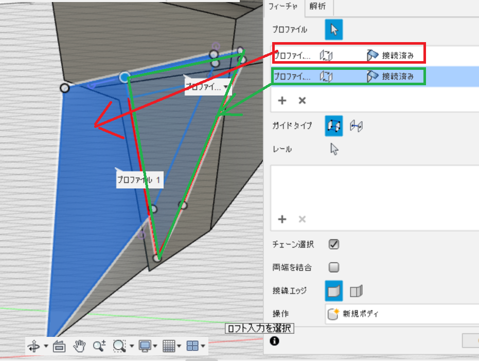 zガンダムの口をロフトで造形