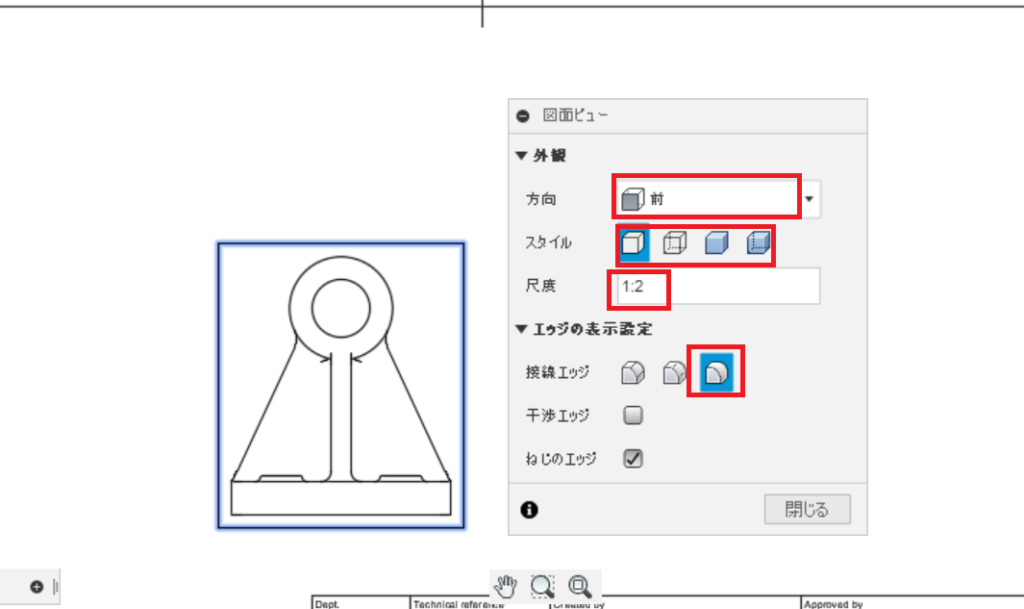 図面ビュー