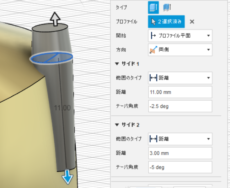 押し出し