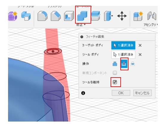 切り取り