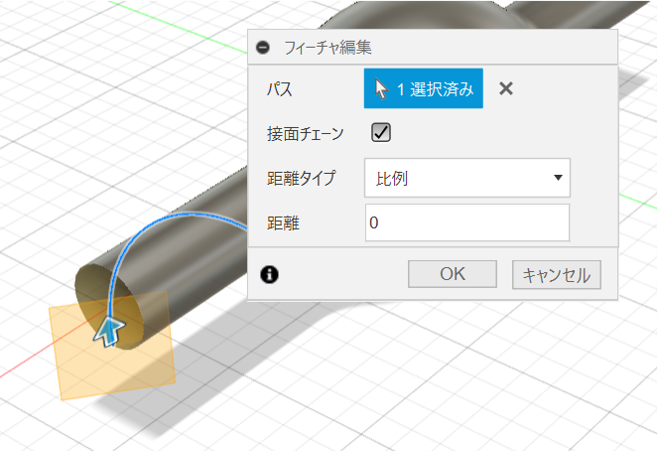 構築　パスに沿った平面