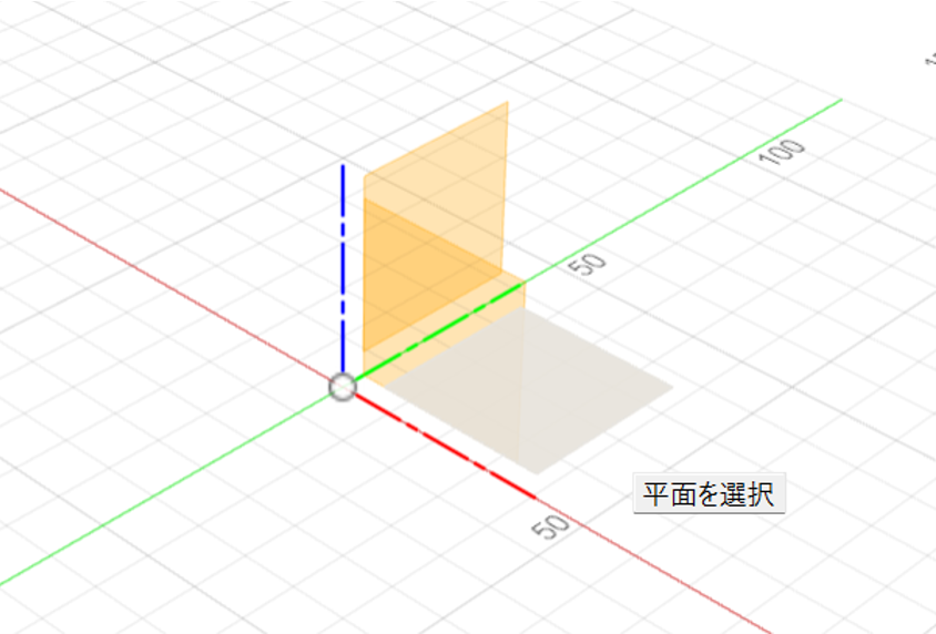 基準平面